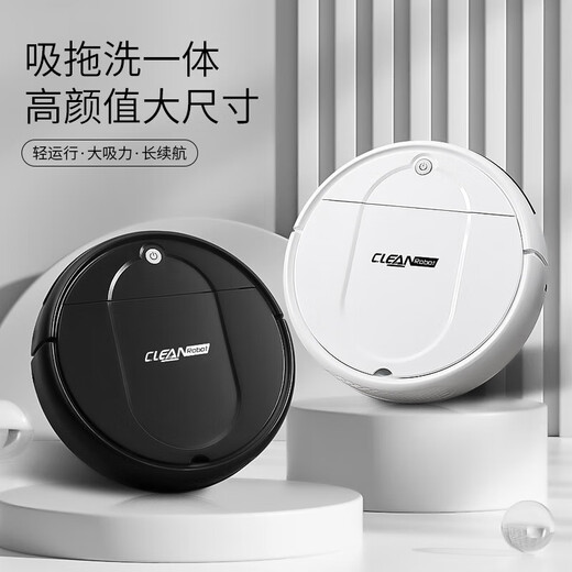 Jinggou selects intelligent sweeping robot, one-in-one sweeping and mopping, fully automatic vacuum cleaner, household mopping, washing and mopping, one-in-one, automatic charging, small household appliances, gift, black, fourth generation smart sweeping machine (four motors)