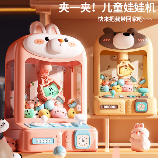 Huangen Children's Girls House jugando a la máquina de captura de pelota de juguete de 3-6 años Juego de juego en casa Regalo de cumpleaños Lindo conejo lindo Cum Cum Machine [20 Babies 10 bolas + Cable de carga]