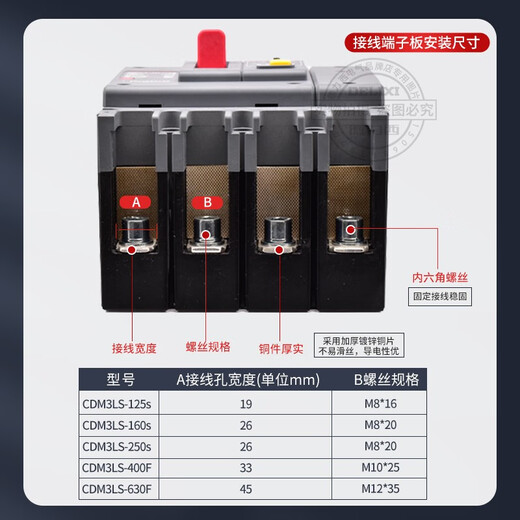 DELIXI air switch with leakage protection CDM3LS circuit breaker 100160A plastic case 200A250A4004P 200A 4p