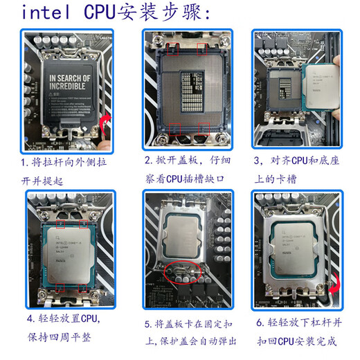 Intel i512600kf i712700kf i5-12400 12400F i312100f i3 12100 disperso 12a generación i3 12100f disperso