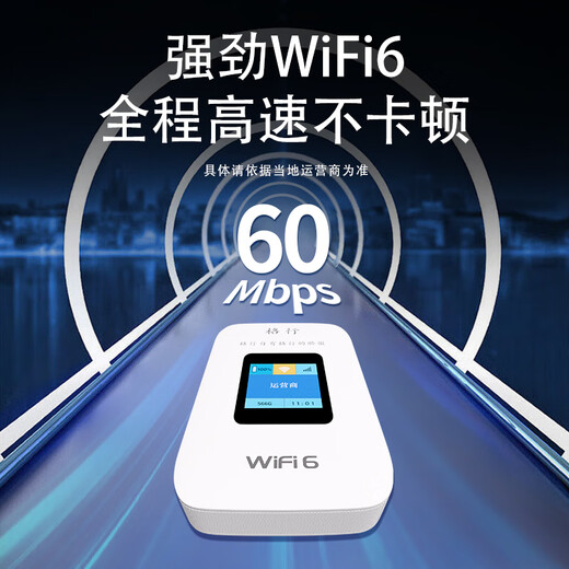 Gexing portátil wifi6 oficial auténtico de tres redes universal tarjeta de red inalámbrica portátil para automóvil enrutador cpe WiFi sin tarjeta móvil wifi portátil tráfico no ilimitado modelo 2025 enviado desde el almacén de Beijing, velocidad de red WiFi6 + extremadamente rápida, 1000G gratis