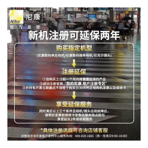 Nikon Z50II half-frame entry-level mirrorless camera for beginners, high-definition photography, live streaming, beauty selfies, portable vlog z50 second generation mirrorless camera Z50II + 16-50 + 50-250 dual set