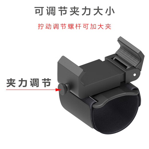 Fei Geer outdoor live broadcast delivery wrist phone holder, driving driver, takeaway rider riding arm phone holder equipment, long arm strap