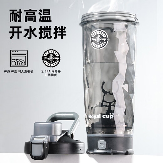 Royal Cup Electric Shaker Cup Fitness Protein Powder Automatic Portable Stirring Colorful Cup Universal for Travel and Office Night Sky Black Electric Shaker Cup Scale 600ml