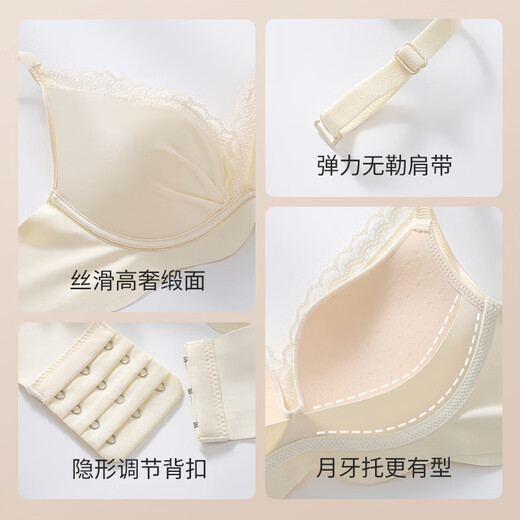 Urban Beauty Bra Women's Underwear Gathered Lace Satin Sexy No Wires Comfortable Breathable Seamless Bra Skin Color 34AB