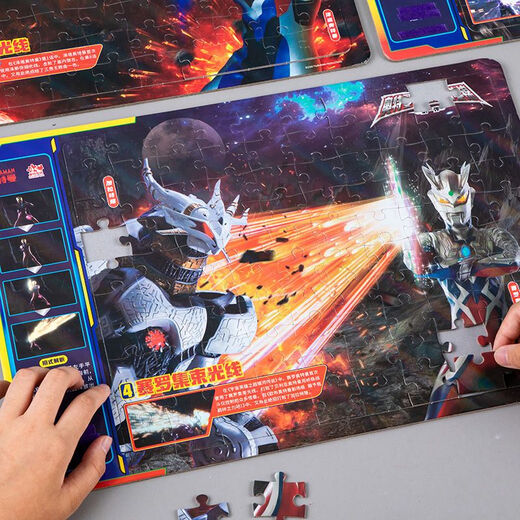 Ultraman puzzle children's educational toy for 3 to 6 years old kindergarten early education double-layer puzzle board for intellectual development Ultraman Zero - 100 pieces with base plate