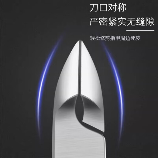 Miss Honey Manicure Dead Skin Scissors Professional Exfoliation of Dead Skin Cuticles and Barbs Advanced Repair Scissors Pliers Stainless Steel Nail Care Tools Easy Cut D07-14 1 Piece