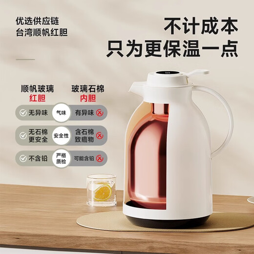 RELEA thermos kettle household large-capacity hot water kettle digital display hot water bottle boiling water bottle thermos water bottle enterprise group purchase customization hot love red new upgrade 1.5L