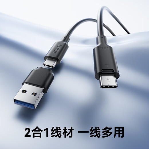 雷克沙（Lexar）PSSD移动固态硬盘高速USB3.2 Type-C外置硬盘 苹果手机外接硬盘 ES3| 1050MB/s【高性价比】 2TB