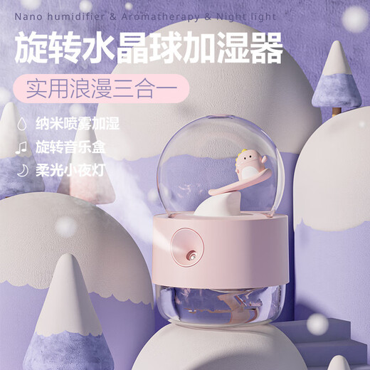 CLCEY is suitable for rotating crystal ball humidifier mini cute cartoon hydration instrument with night light music desktop office pink dinosaur basic model