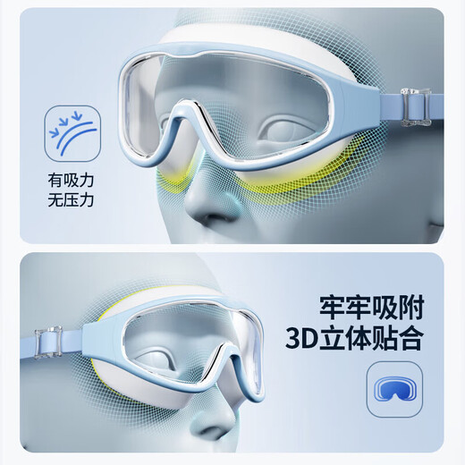 Peak manufacturer high-definition anti-fog and waterproof swimming goggles for children with myopia and prescription swimming goggles for women and men, white and blue
