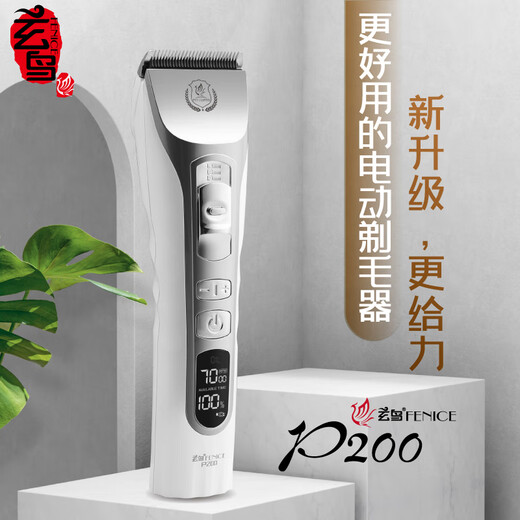 Xuanniao pet shaver, professional hair-shaving electric clipper for dogs, high-power shaver for cats and dogs, large electric hair clipper and long battery life. The whole machine + 6.4mm blade. Teddy bears have shorter hair.