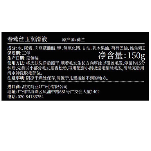 Joriole Hair Removal Cream permanently removes roots and no longer grows, private parts, private parts, men's underarm shaving shaver official flagship store