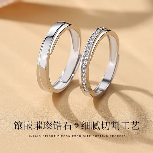 MZMZ platinum ring, a match made in heaven pt950 platinum pairing ring for men and women, engagement ring, birthday anniversary gift, light luxury model-couple ring