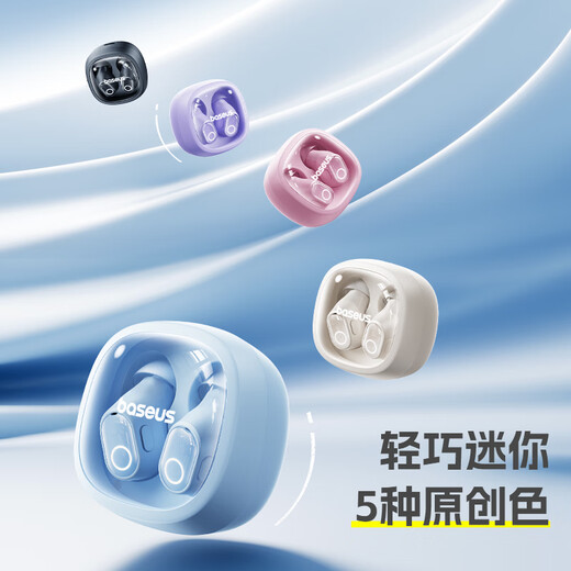 Baseus WM02 in-ear true wireless Bluetooth sleep headset music call game low latency Bluetooth 5.3 physical noise reduction suitable for Apple Huawei Xiaomi gift