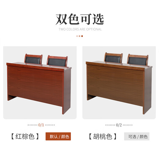 顺富美会议桌贴木皮长条桌会议员工培训桌1.2米普通款1桌2椅桌椅组合