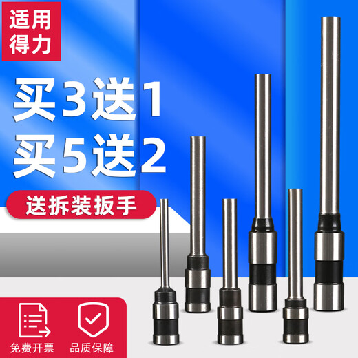 适用得力3846/14601/3821/3888/3885自动凭证装订机空心钻刀3880 适用3879进口特种钢