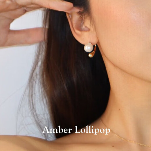 Amber Lollipop earrings women's shell beads earrings s925 silver C ring niche earrings anniversary birthday gift for girlfriend and wife gold (shell beads + s925 silver)