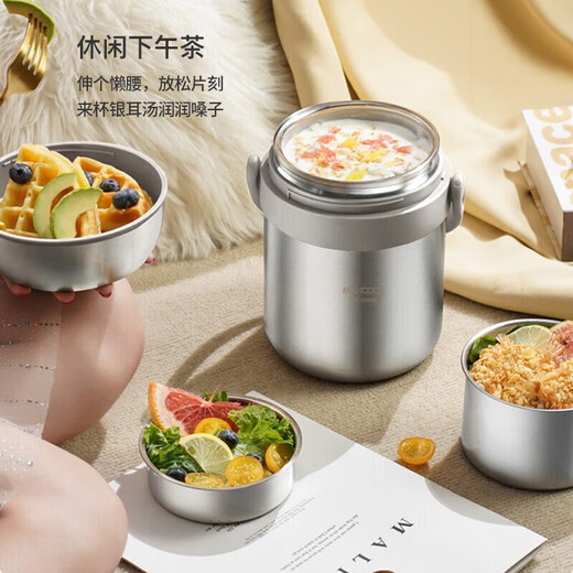 
Meichu (maxcook) 304 stainless steel insulation lunch box lifting pot 1.8L vacuum double-layer insulation barrel student bento box MCTG9274