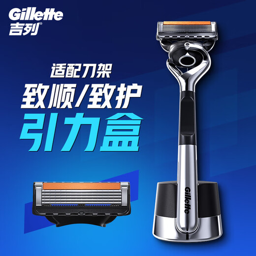 Gillette blade adapted for Fengyin 5 Protective razor blade Gillette head imported original 5-layer blade 4 heads non-Geely