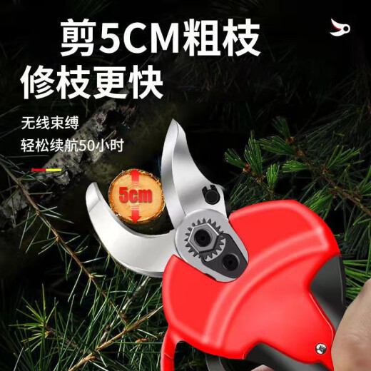 
Electric scissors cutting branches electric fruit tree scissors rechargeable lithium battery pruning shear peach tree orchard mulberry pruning shearing garden garden garden thick branches pepper pruning tool Hongluo 698VF [5 cm] three electric 3 knives + waist bag