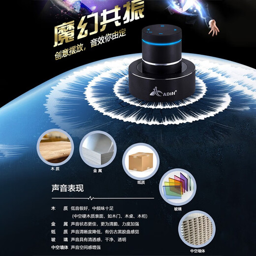 Aiding's new APP remote control resonant speaker big speaker bone conduction audio home wireless Bluetooth speaker high-quality outdoor WiFi connection large volume subwoofer remote S9wifi silver 42w + full set of accessories Bluetooth resonant audio
