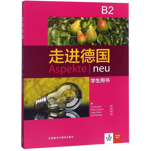 Xinhua-Buchhandlung Einreise nach Deutschland (B2-Studentenbuch)