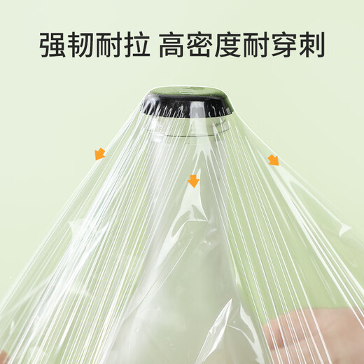 Meiya food-grade disposable cling film point-break type 25cm*60m thickened microwaveable refrigerator home