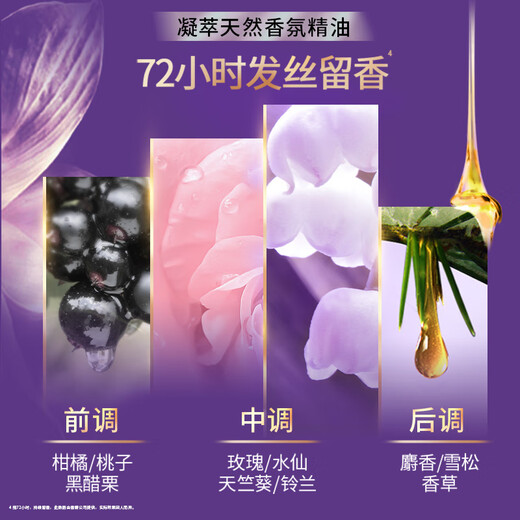 
LUX (LUX) Luxury Black Gloss Caviar Shampoo 330g withered and dull hyaluronic acid collagen water light fragrance shampoo