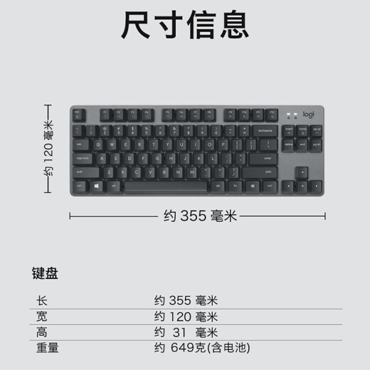 Logitech K835 Gaming Office Mechanical Keyboard 84 Tecla Wired Color de dos colores Sesportas E LOL Gaming Eports E-Sports Mito negro Wukong K835 Black Blue Axis Wired Mecánico Teclado mecánico