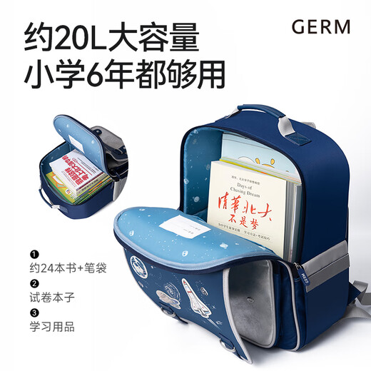 GERM儿童书包小学生轻盈减压一到六年级男女孩大容量书包 草莓派对
