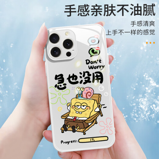 美十美分（MSMF）新款海绵宝宝苹果情侣手机壳钢化玻璃硬壳硅胶软边防摔镜头全包可爱卡通急也没用派大星适用男女款 【玻璃远峰蓝】派大星-ABL686Y iPhone14Plus