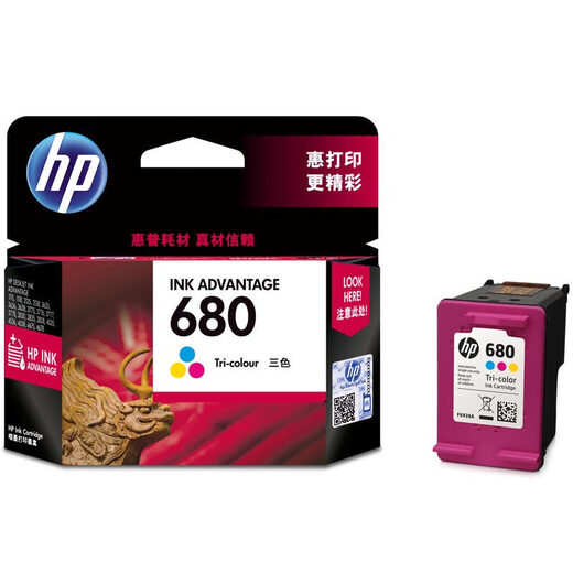 惠普（HP）原装惠普680墨盒黑色彩色hp36383636453846785088打印机墨盒 680黑彩一套