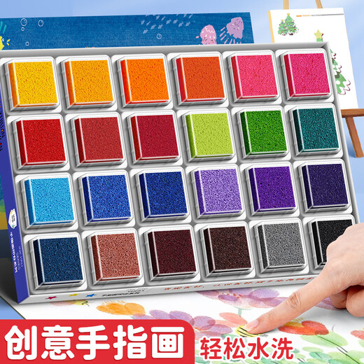 反转彩色手指画颜料幼儿园儿童印泥多色手印印盘指印画可水洗手掌指纹画24色【彩盒装】+画册