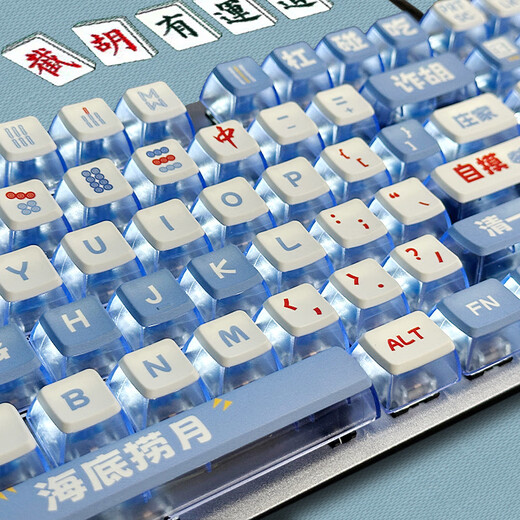 Logitech new k845 pudding mahjong Xiaoliu Ya mechanical keyboard wired office game blue shaft tea shaft high appearance k845 blue and white porcelain high content pbt red shaft
