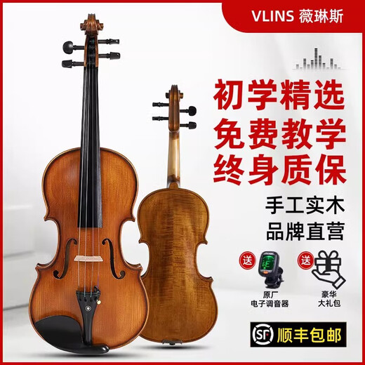 VLINS VLINS TL408 MAID WOOD GROVERGESTELLUNG FÜR FORDERN.