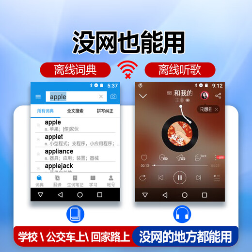 Fanmu BF10 mp3/mp4 lossless music player intelligent WIFI closed networking system student Bluetooth walkman dictionary translation English dedicated 40G