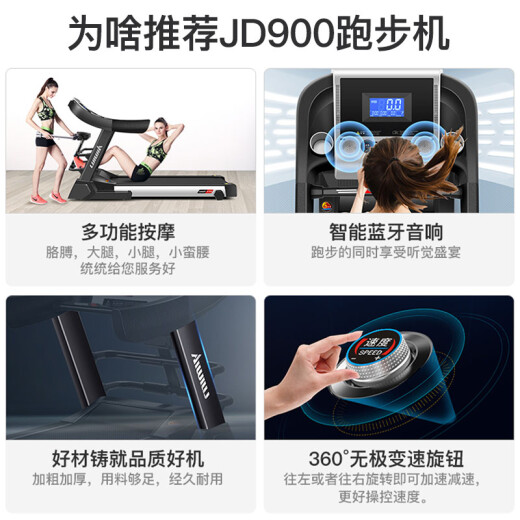 LIJIUJIA treadmill home smart foldable multi-functional sports fitness equipment JD900