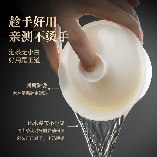 Not clumsy white porcelain three-cai tea bowl toast tea bowl ceramic tea set with tea drain mutton fat jade cloud first fragrant snow three-piece set