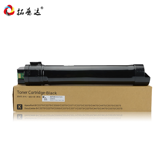 Topda подходит для Fuji Xerox C7025 Powder Box Versalink C7020 Mopier тонер C7030 Цилиндр.