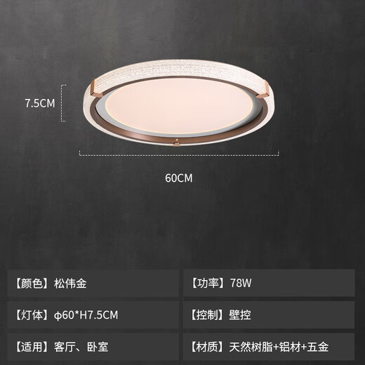 玥梵（YUEFAN）现代简约卧室吸顶灯法式轻奢家用全光谱护眼儿童房间灯 78W 18㎡内适用 6630lm 直径60金色