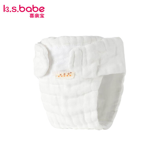 Xiqinbao Baby Windeln Baby integrierter Urinring 15-Schicht Gaze Dose 2 große Größen (empfohlen 13-24 Jin [Jin gleich 0,5 kg]) integrierte Windeln 2 Packungen kleine Größen 14 Jin [Jin gleich 0,5 kg] unten unten