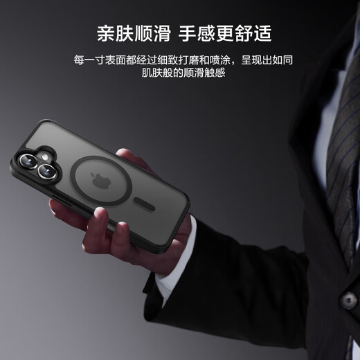 京东京造【肤感磁吸】适用iPhone16ProMax手机壳磁吸苹果16ProMax保护套透明支架防摔MagSafe充电钛金属色