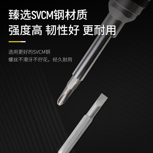 SATA tool screwdriver set combination multi-functional ratchet screwdriver computer repair disassembly tool screwdriver 09350 09350