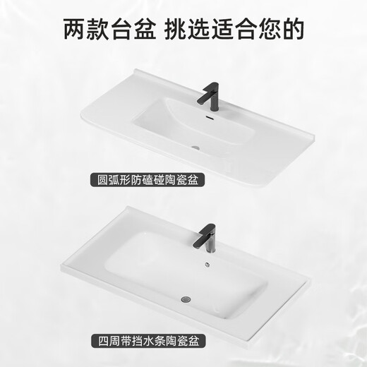 
Haisongda stainless steel bathroom cabinet combination ceramic integrated 110cm wash basin 120 large apartment bathroom wash basin cabinet milk color 12048cm cabinet arc basin