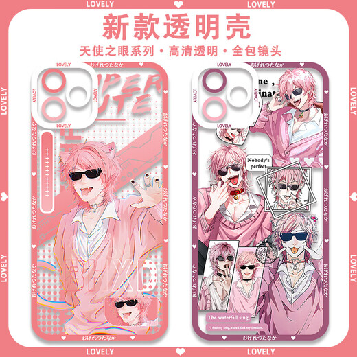 Los periféricos del Departamento de Fotografía no convencional de Liyue Wutao, Teng D-Tu Lily Suzudo Mobile Telephone Case Adaptado al Servicio de Servicio de Servicio al Cliente de Honor X50.