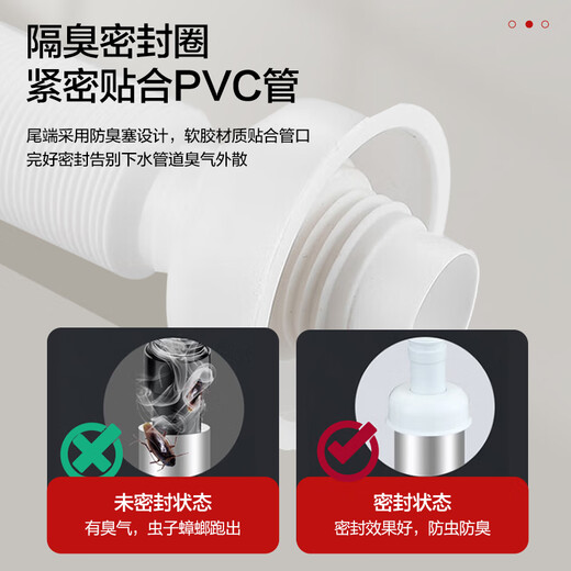 箭牌（ARROW）洗手盆下水器 可视设计防臭密封超薄墙排侧排卫生间防虫防反味 雅白  三重防臭-超薄可视下水-翻板式省空间下水套装