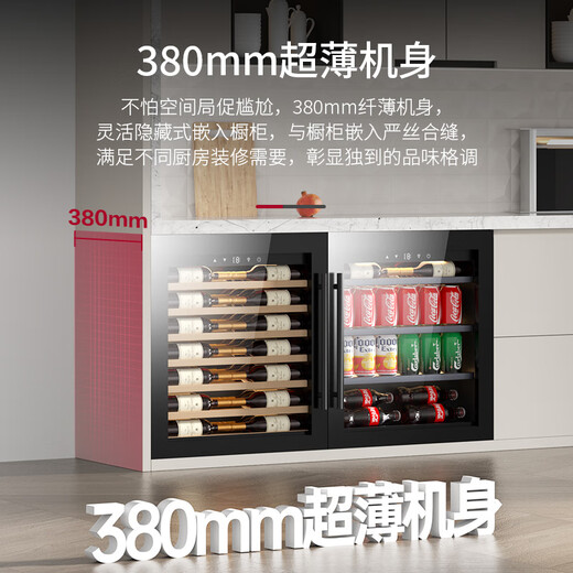 Lanyi ultra-thin wine cabinet embedded constant temperature and humidity red wine cigar cabinet built-in dining side constant temperature beverage refrigerator tea cabinet home 380mm depth/free of heat dissipation/820 height variable frequency wine cabinet 38 bottles