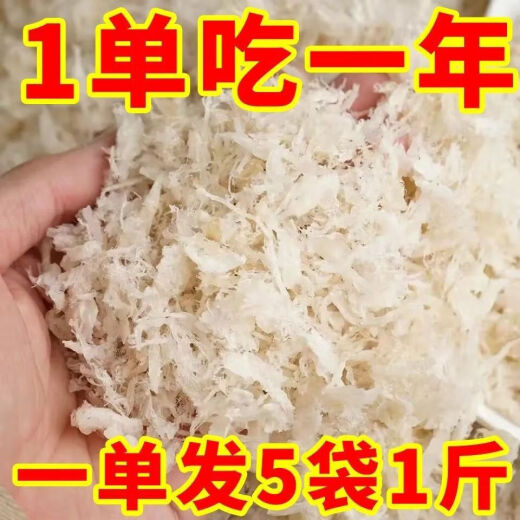 马来西亚燕窝燕碎孕期孕妇野生干盏燕盏即食正宗印尼进口 精选燕碎152克[大分量] 无毛燕碎100足干