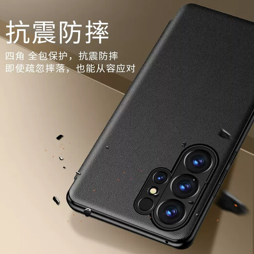 辛程优 适用三星s24 Ultra翻盖式手机壳s24镜头全包保护皮套galaxy s24+超薄防摔软壳 【石墨黑】镜头全包-双面保护-配手机膜 三星Galaxy S24 Ultra